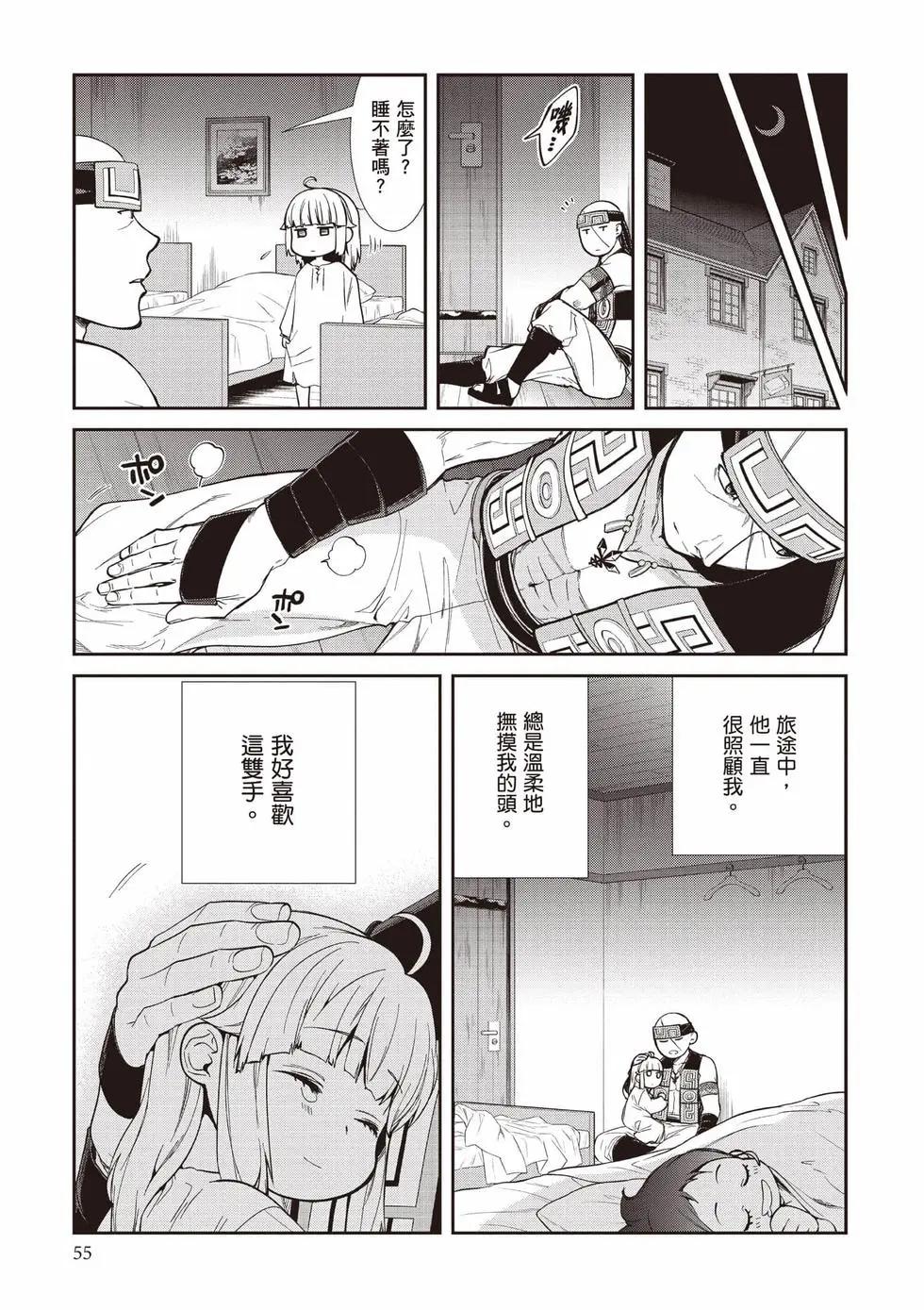 第 56 页
