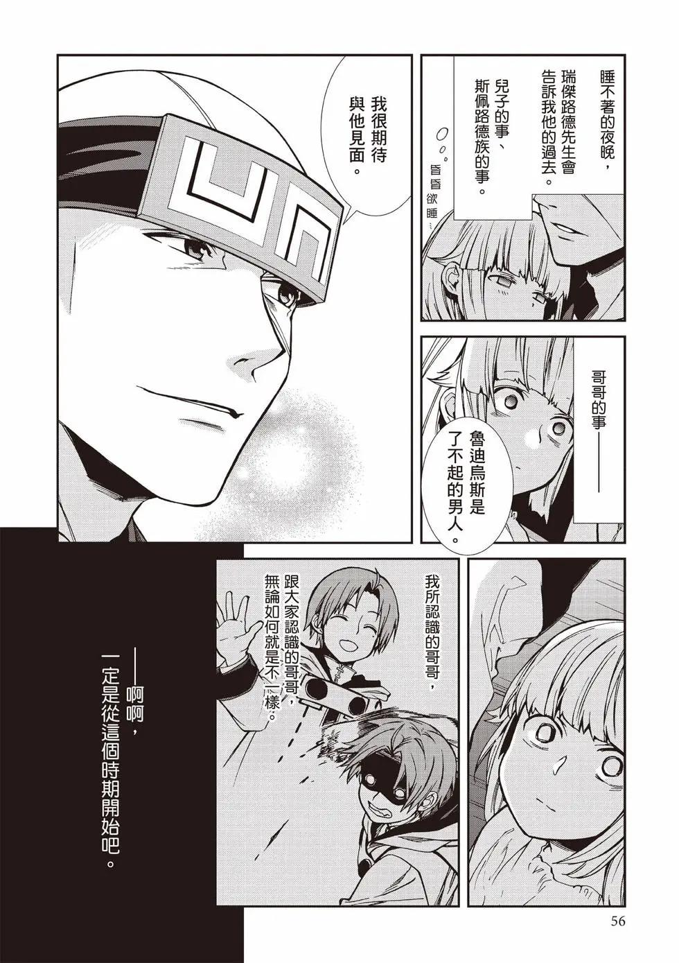 第 57 页