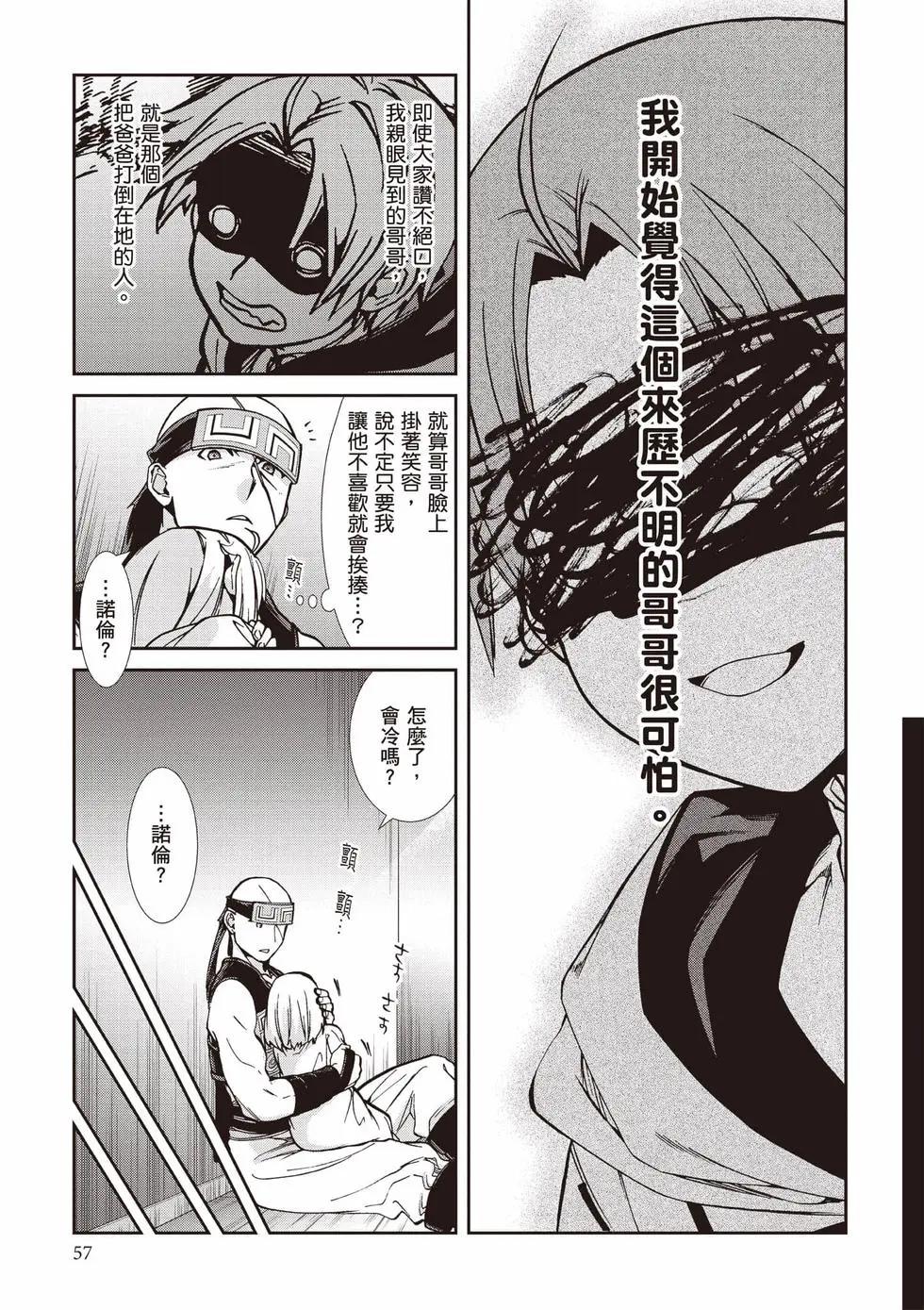 第 58 页