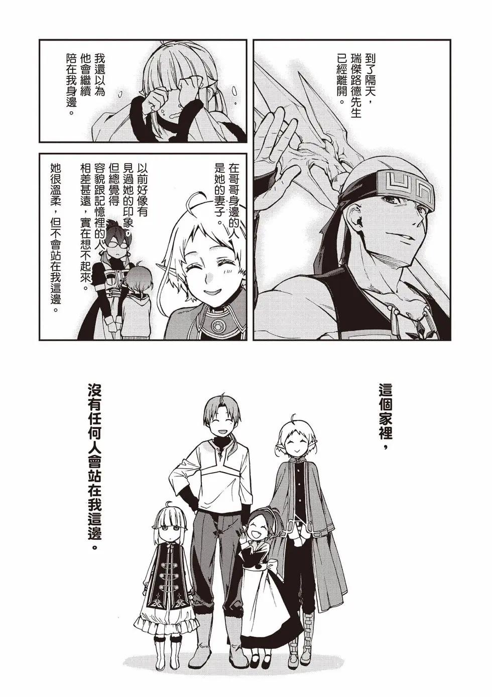 第 60 页
