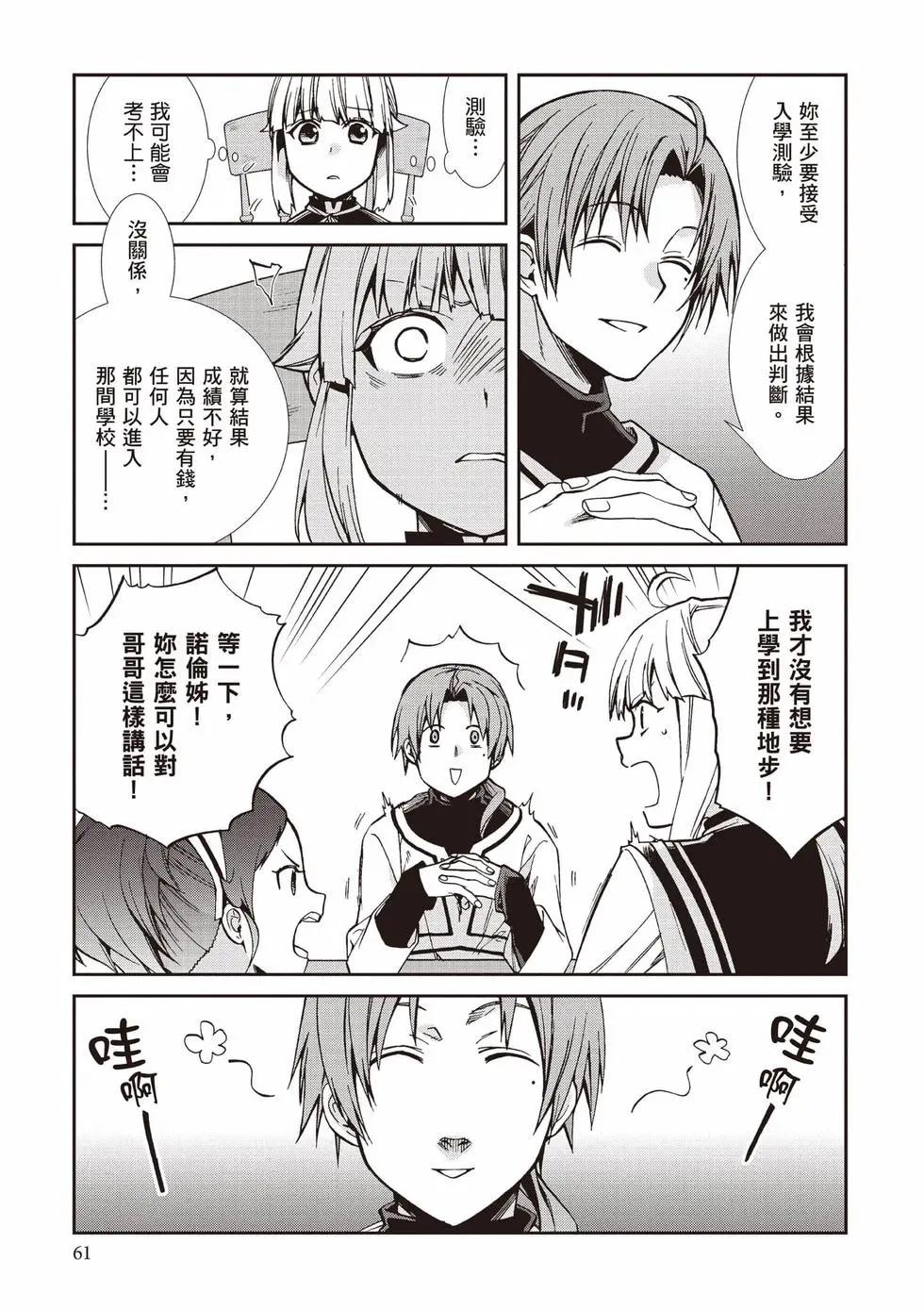 第 62 页