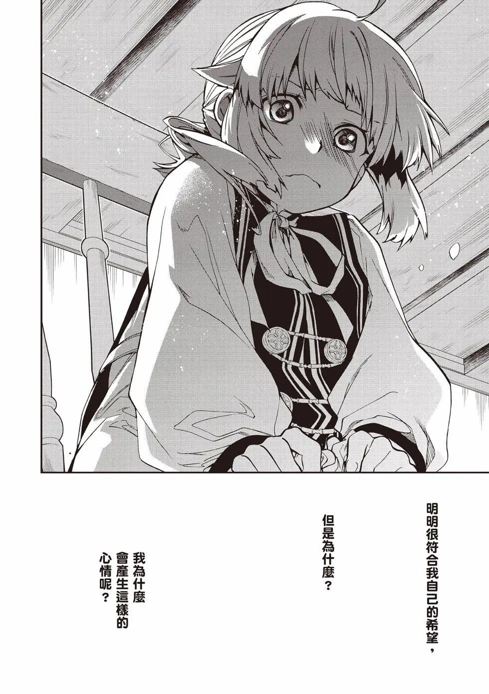 第 67 页