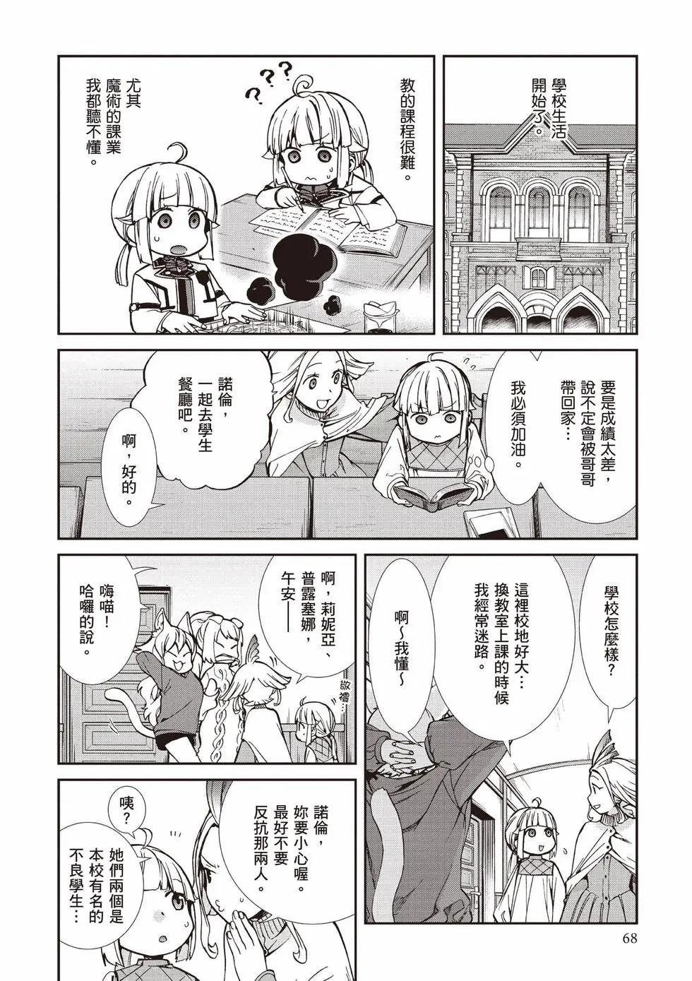 第 69 页