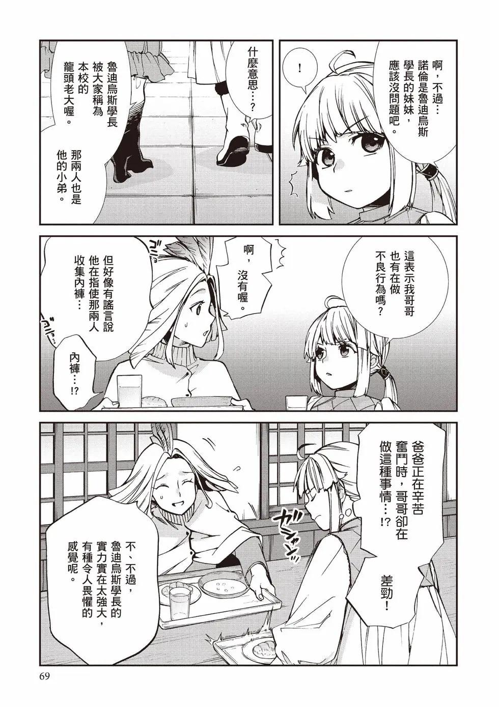 第 70 页