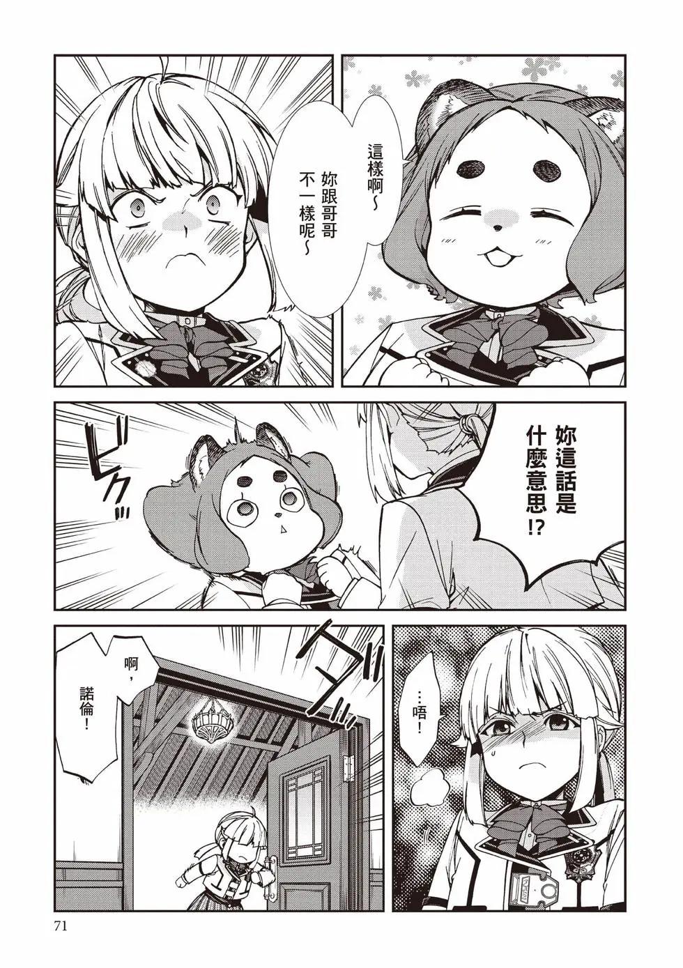 第 72 页
