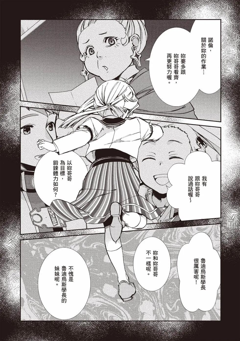 第 73 页