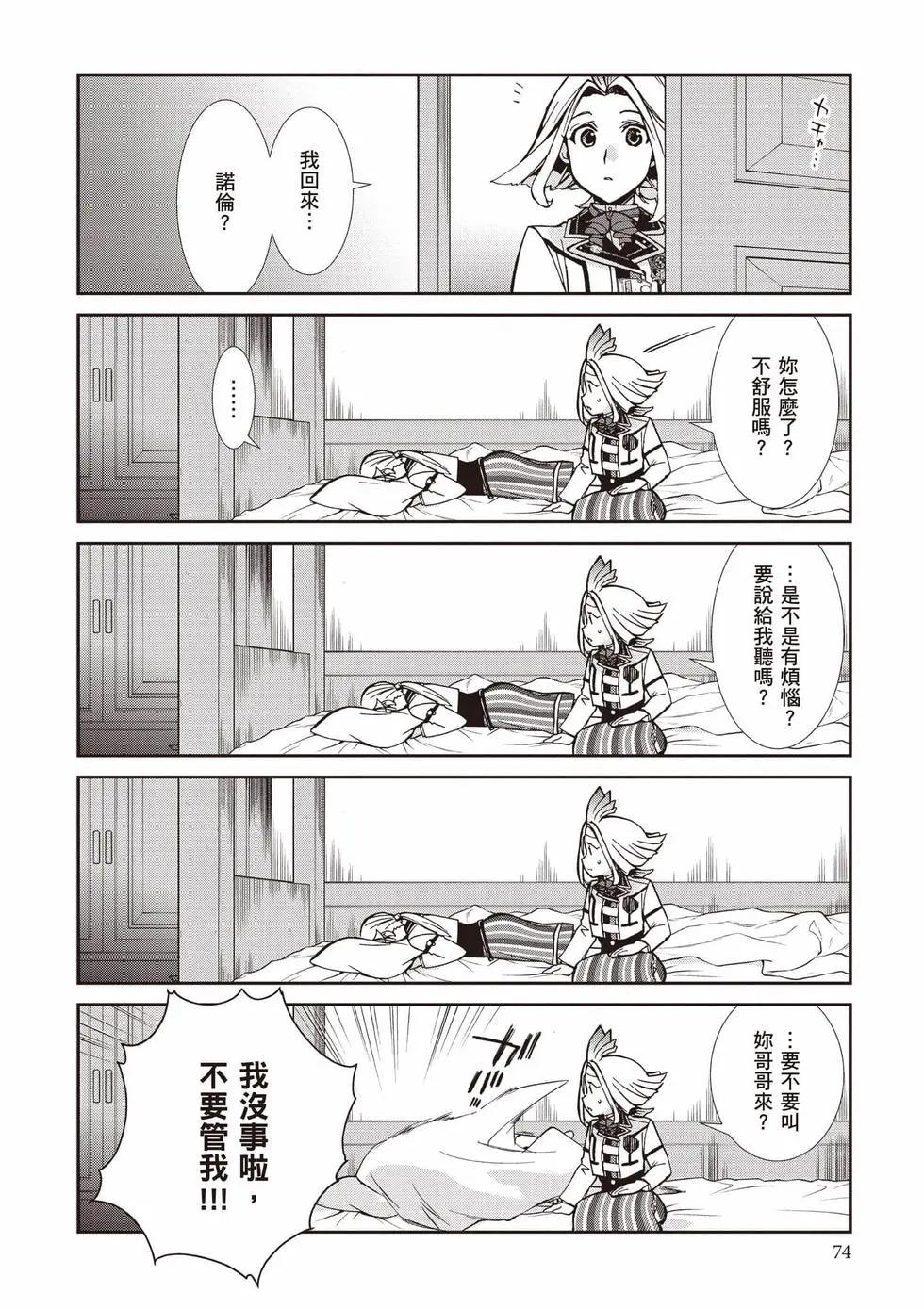 第 75 页