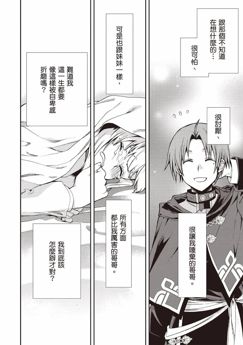 第 77 页