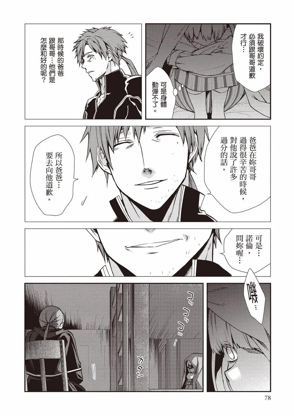 第 79 页