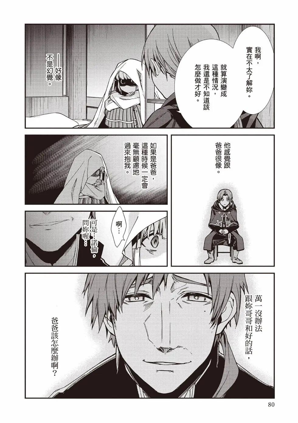 第 81 页