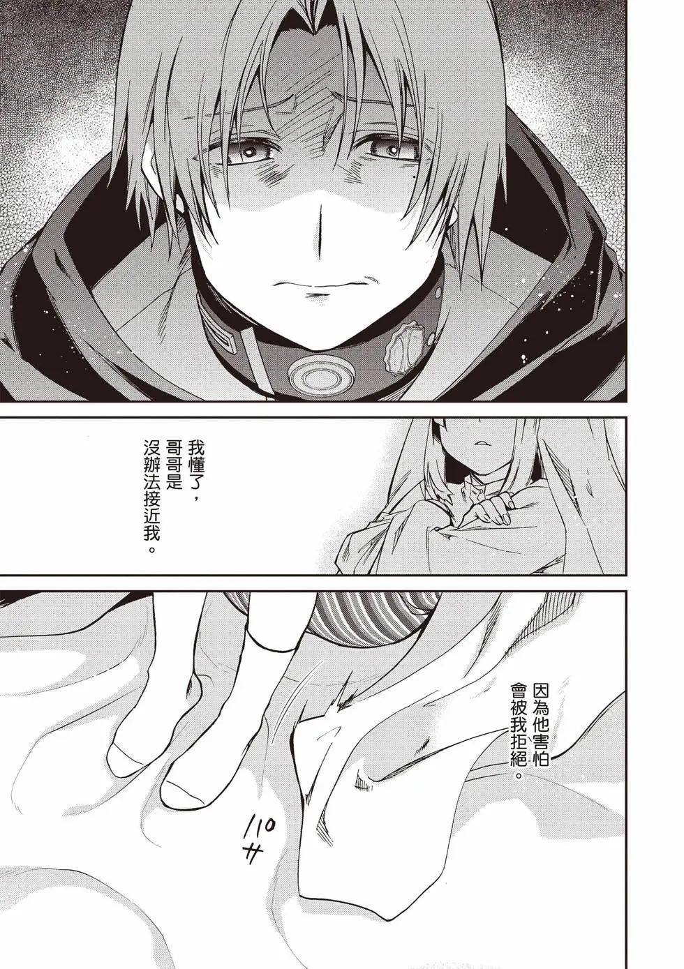 第 82 页