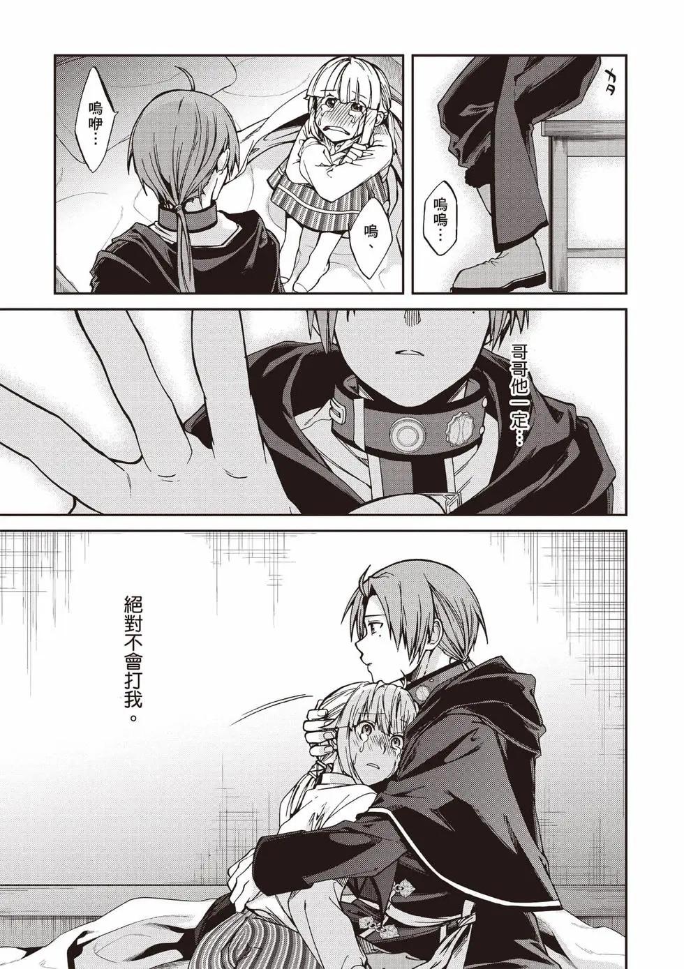 第 84 页