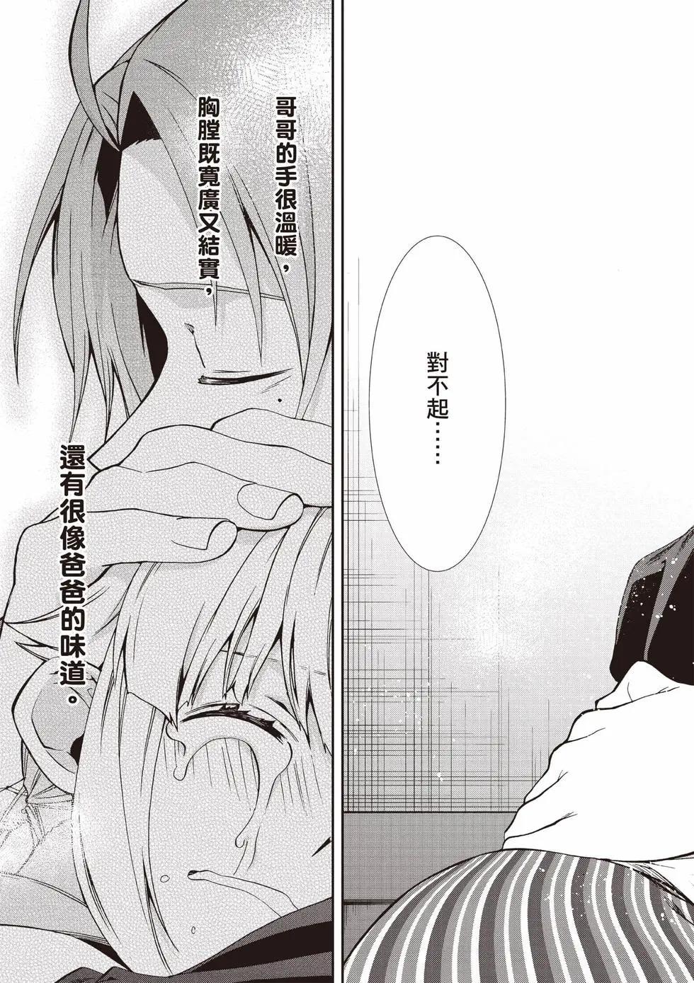 第 86 页