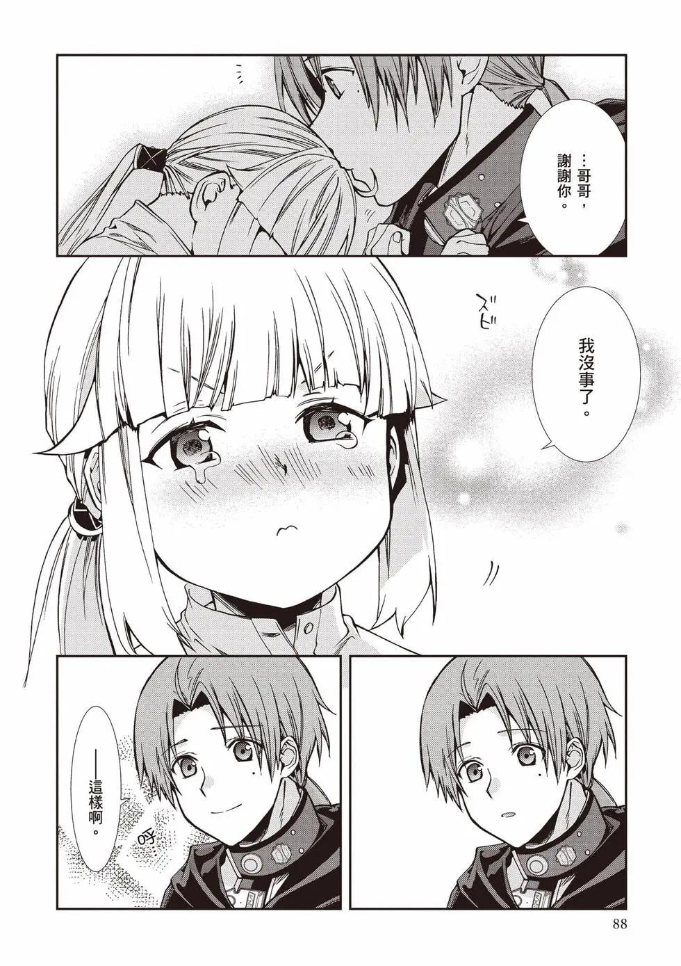 第 89 页