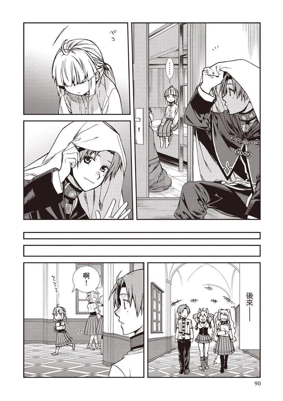 第 91 页