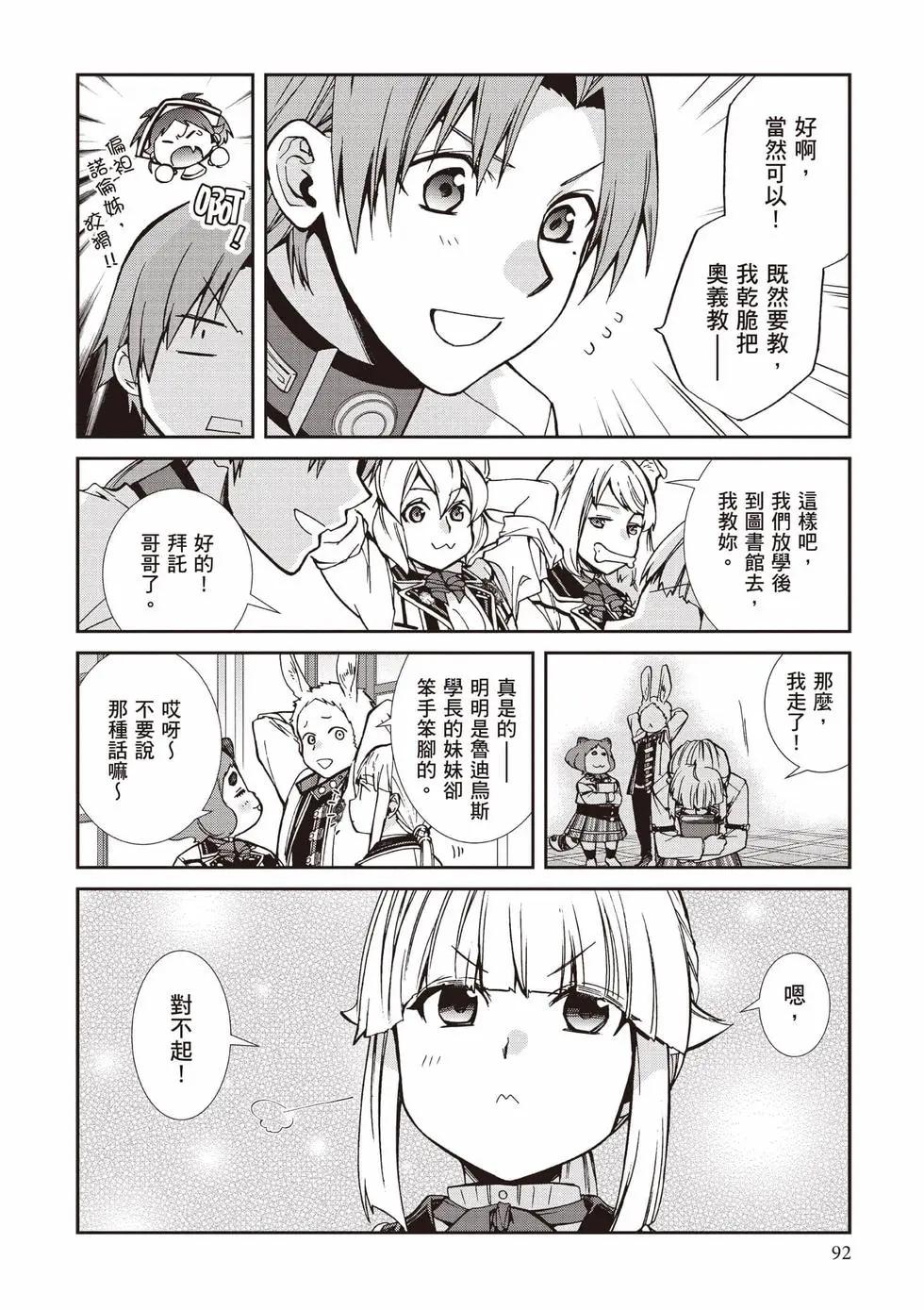 第 93 页