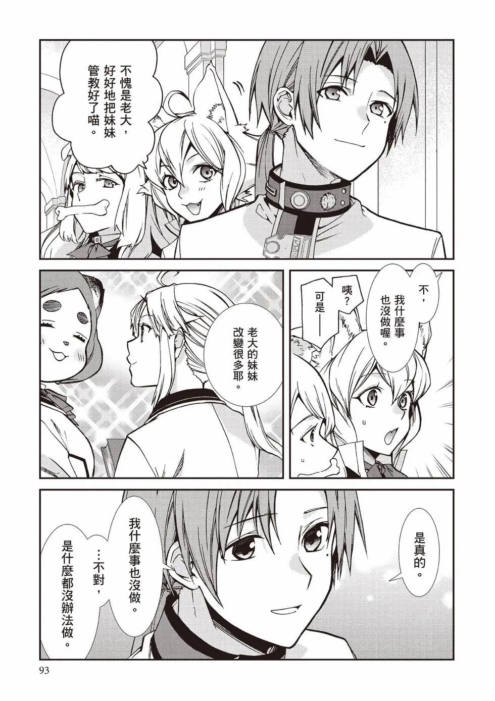第 94 页