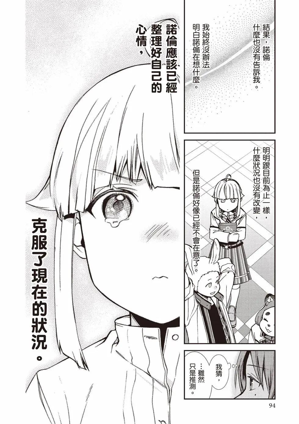 第 95 页
