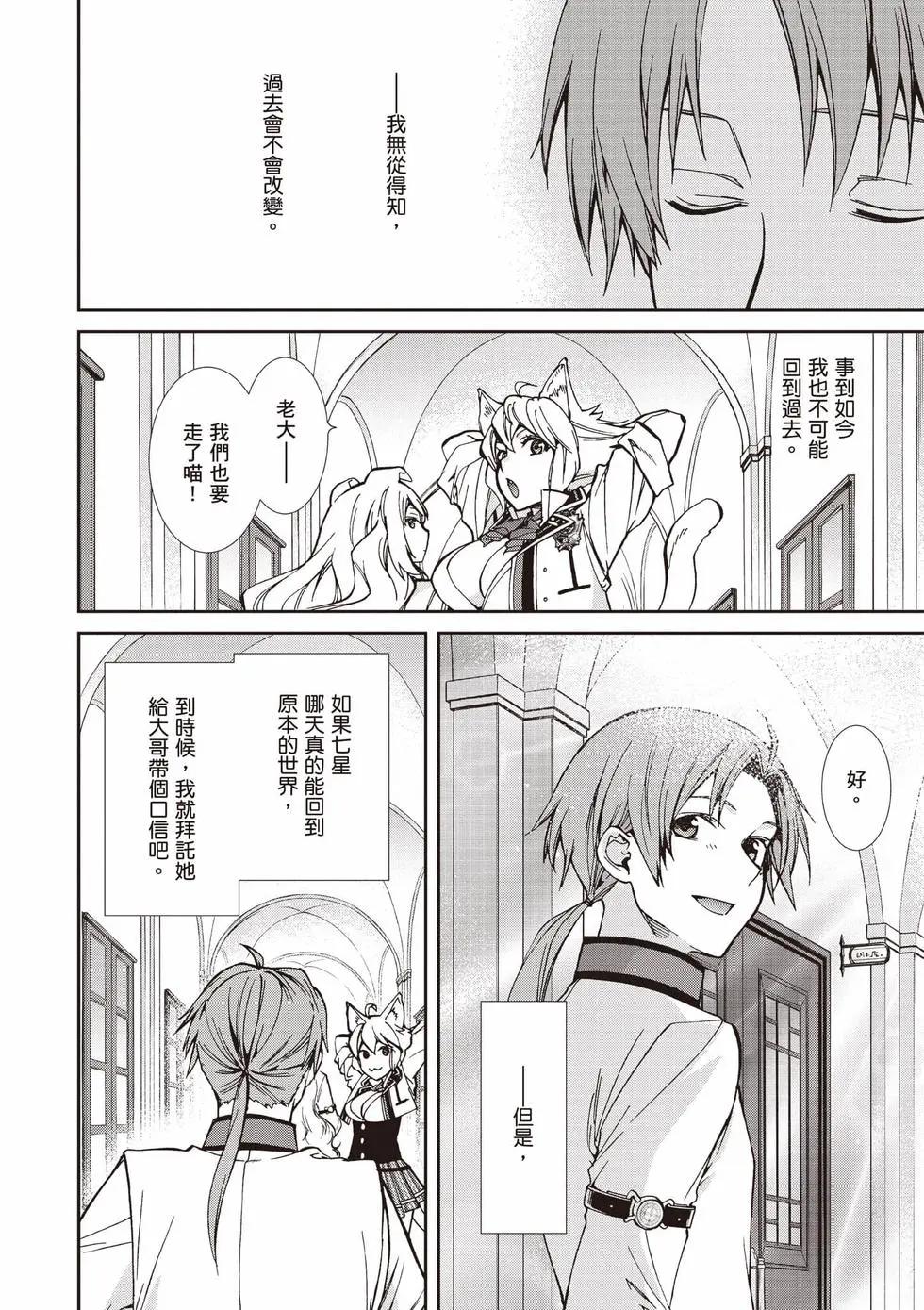 第 97 页
