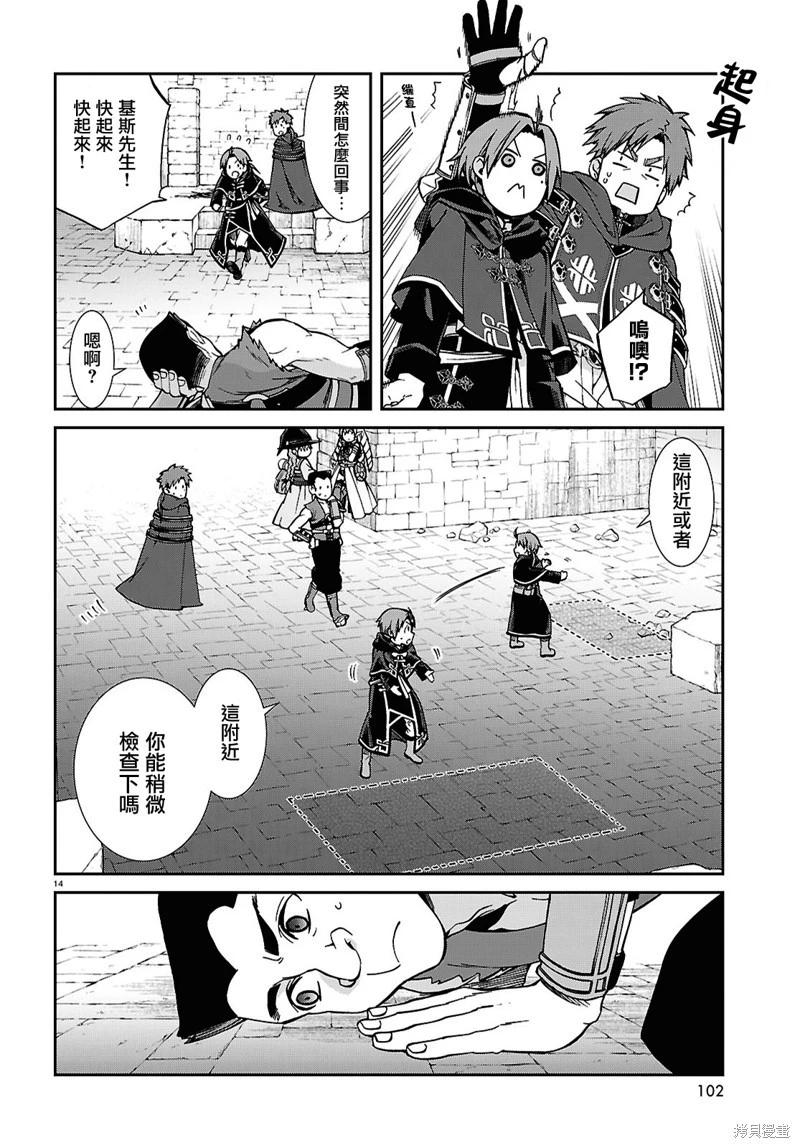 第 14 页