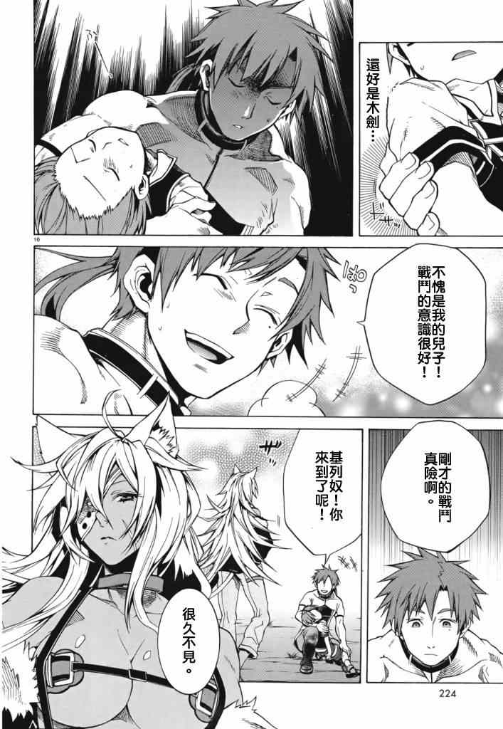 第 19 页