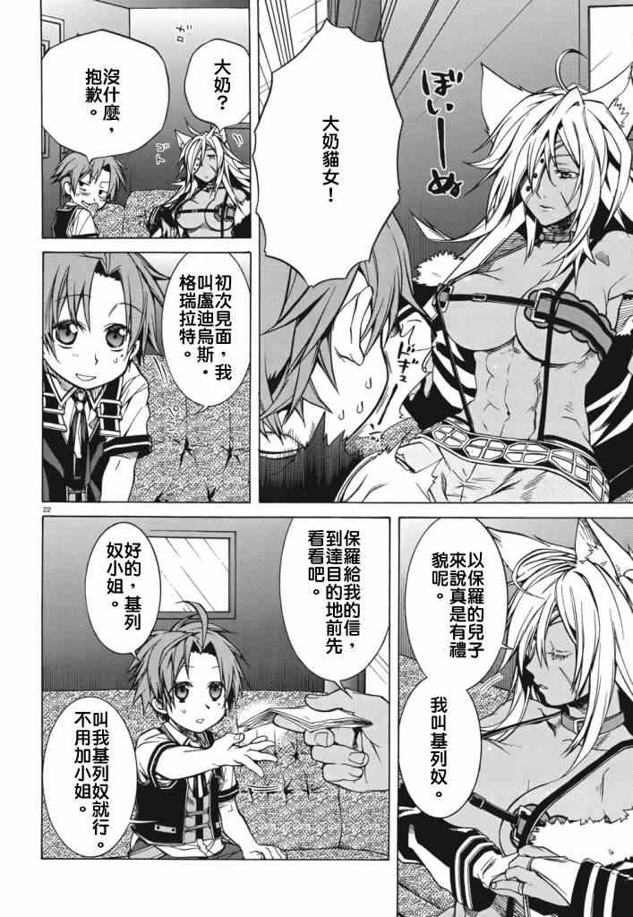 第 25 页