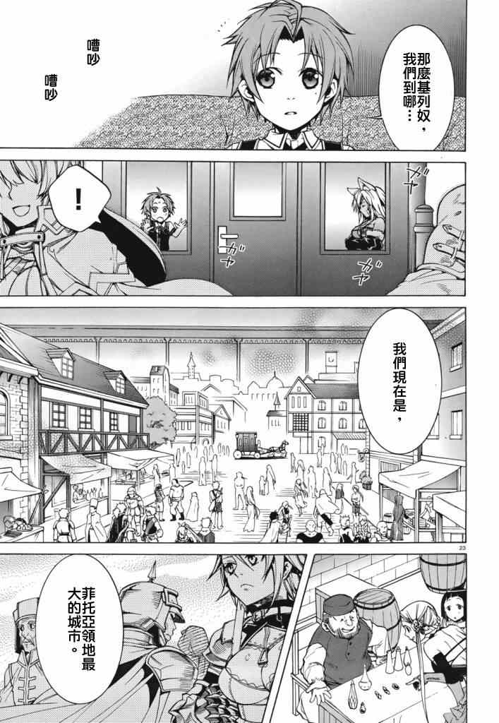 第 26 页
