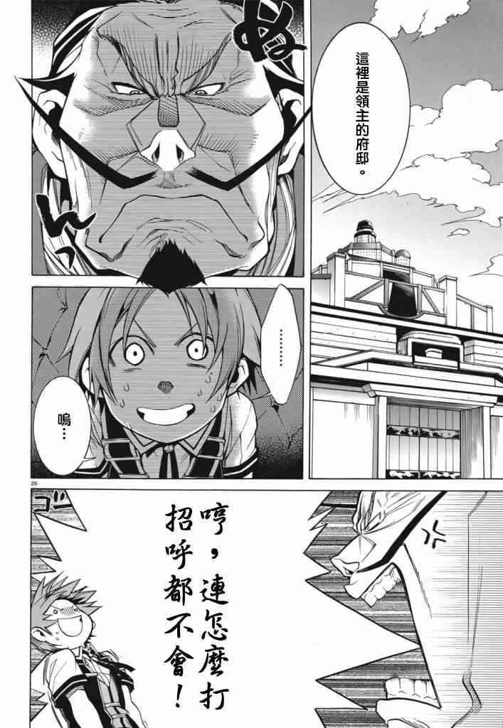 第 28 页