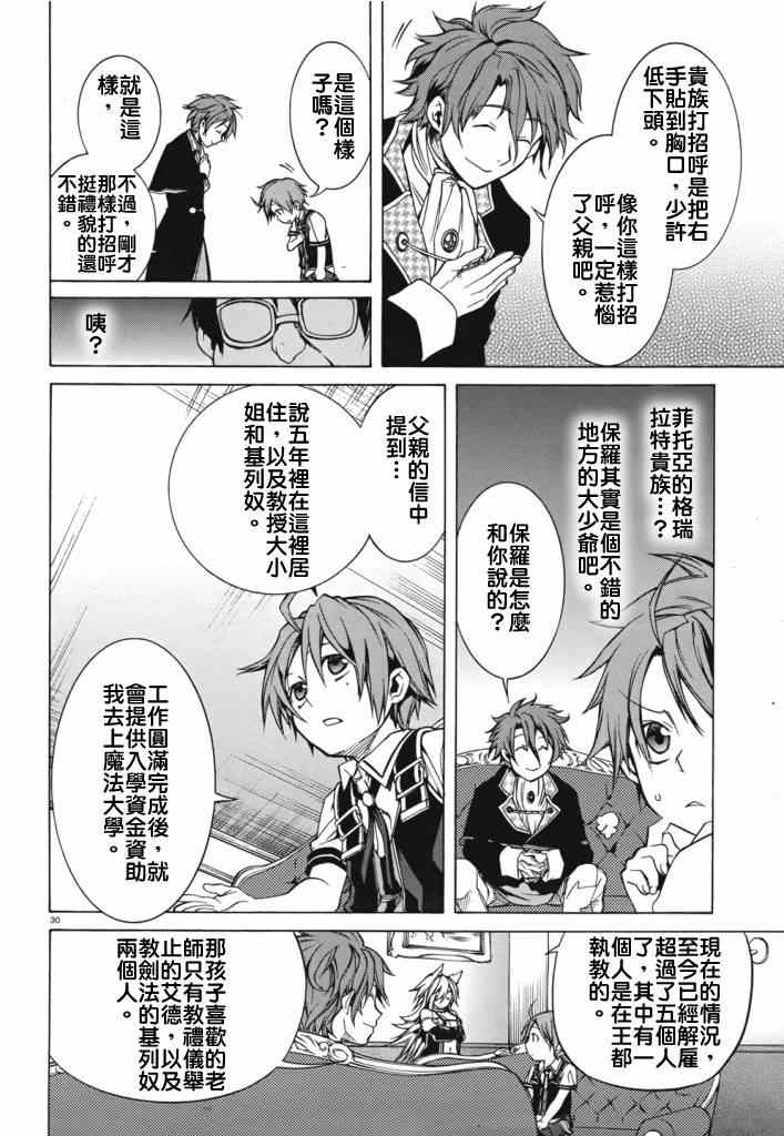第 32 页