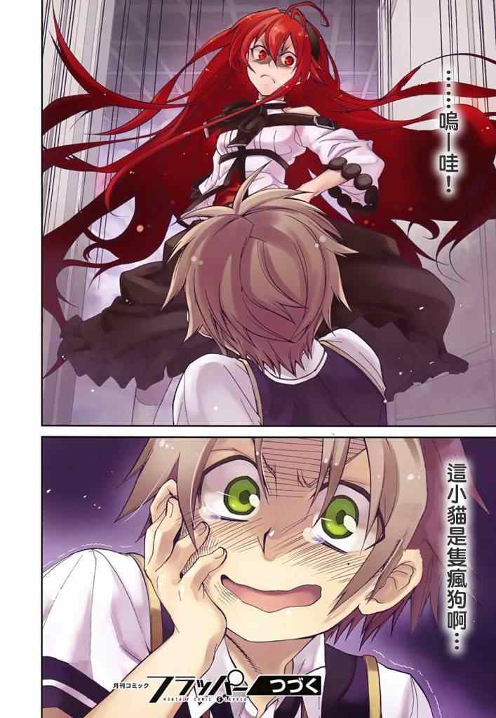 第 37 页