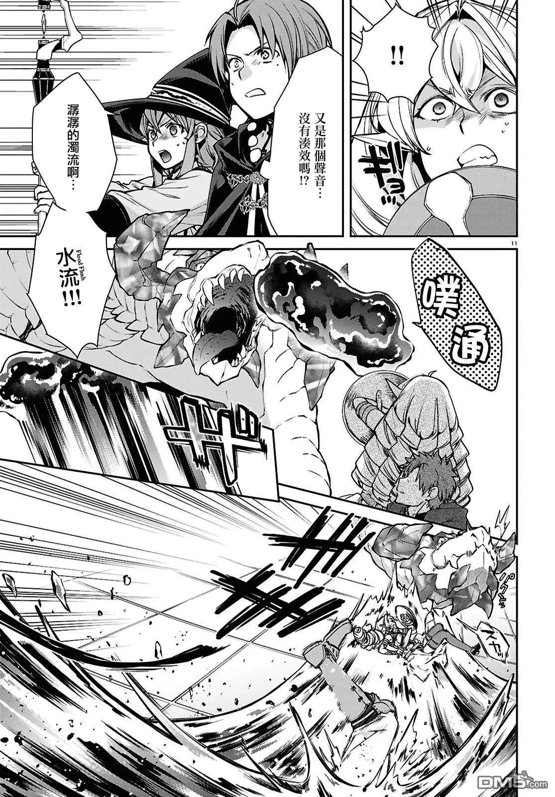 第 17 页