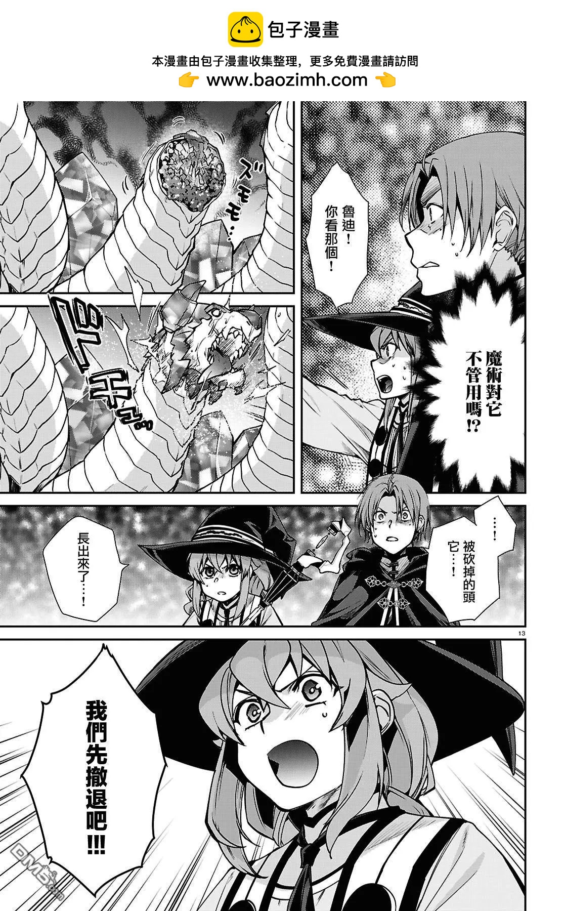 第 19 页