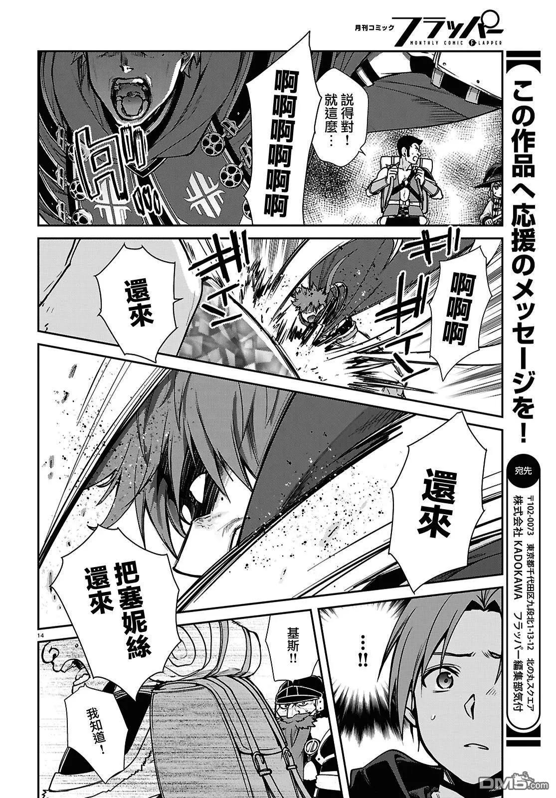 第 20 页