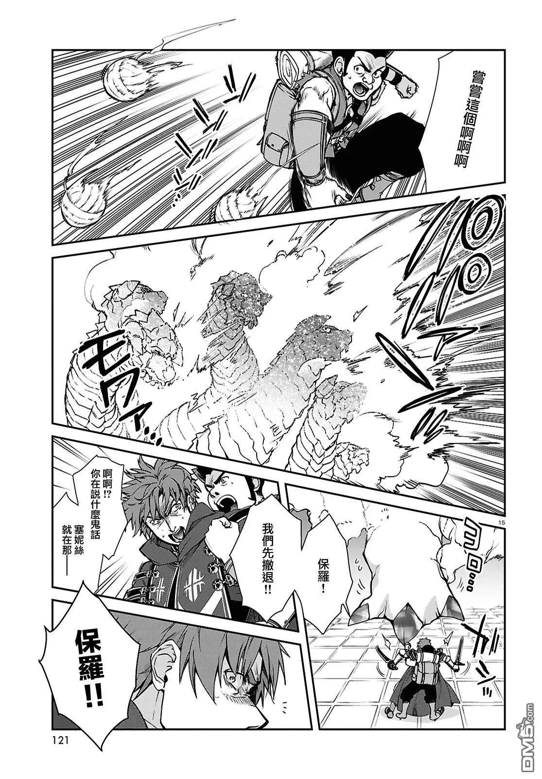 第 21 页