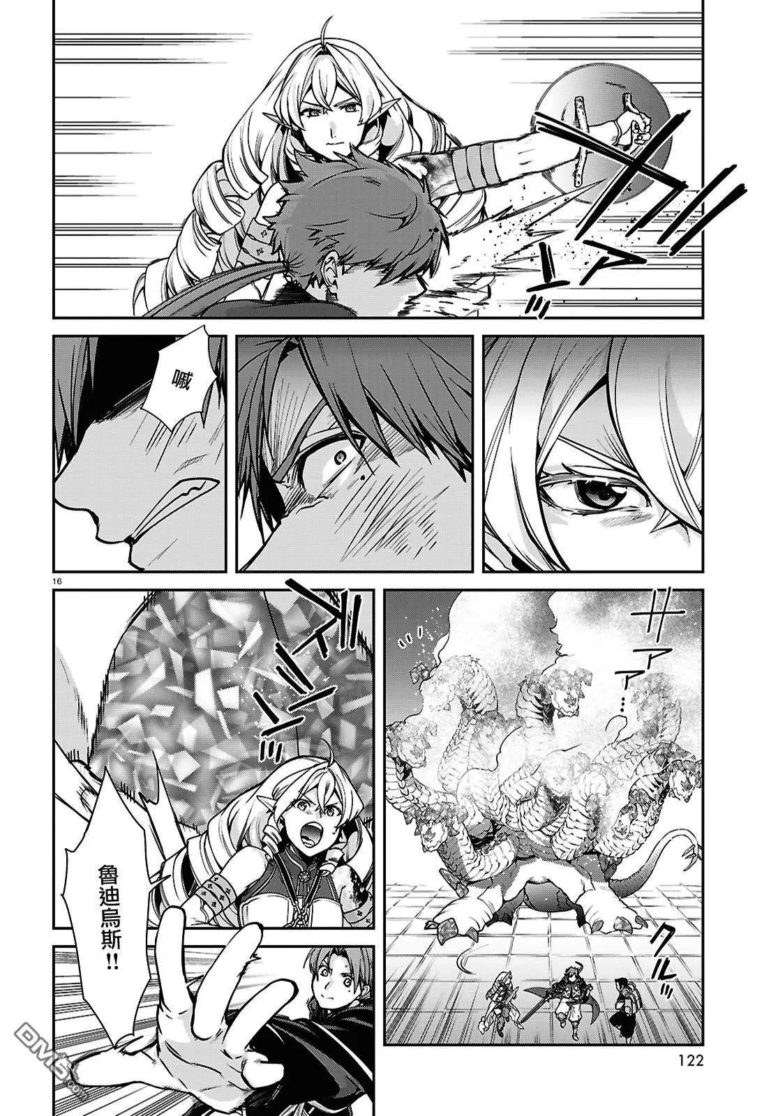 第 22 页