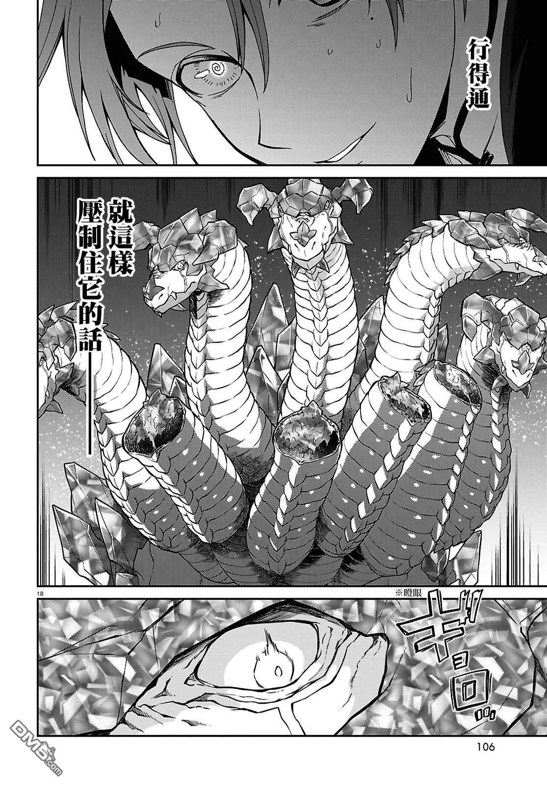 第 18 页