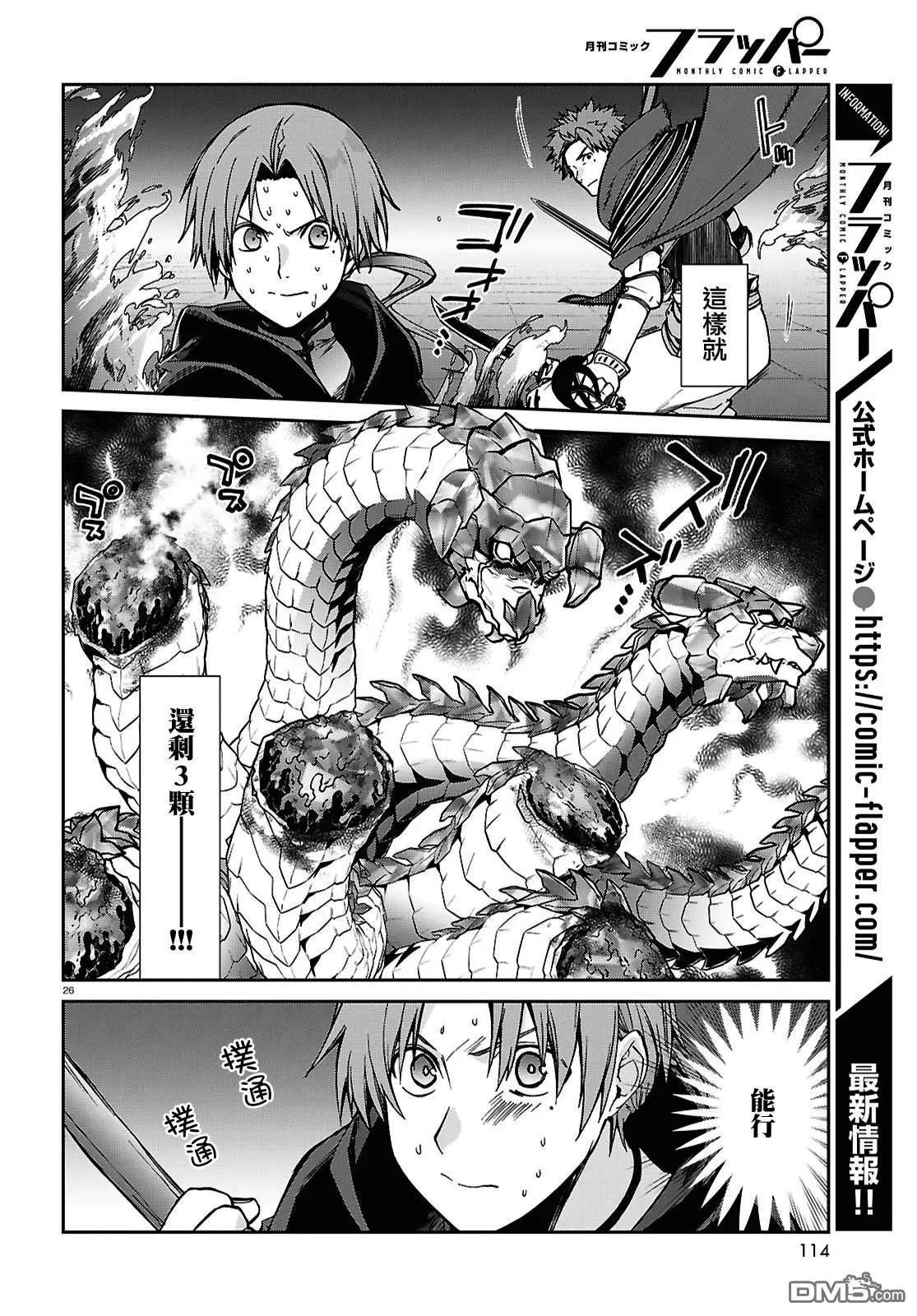第 27 页