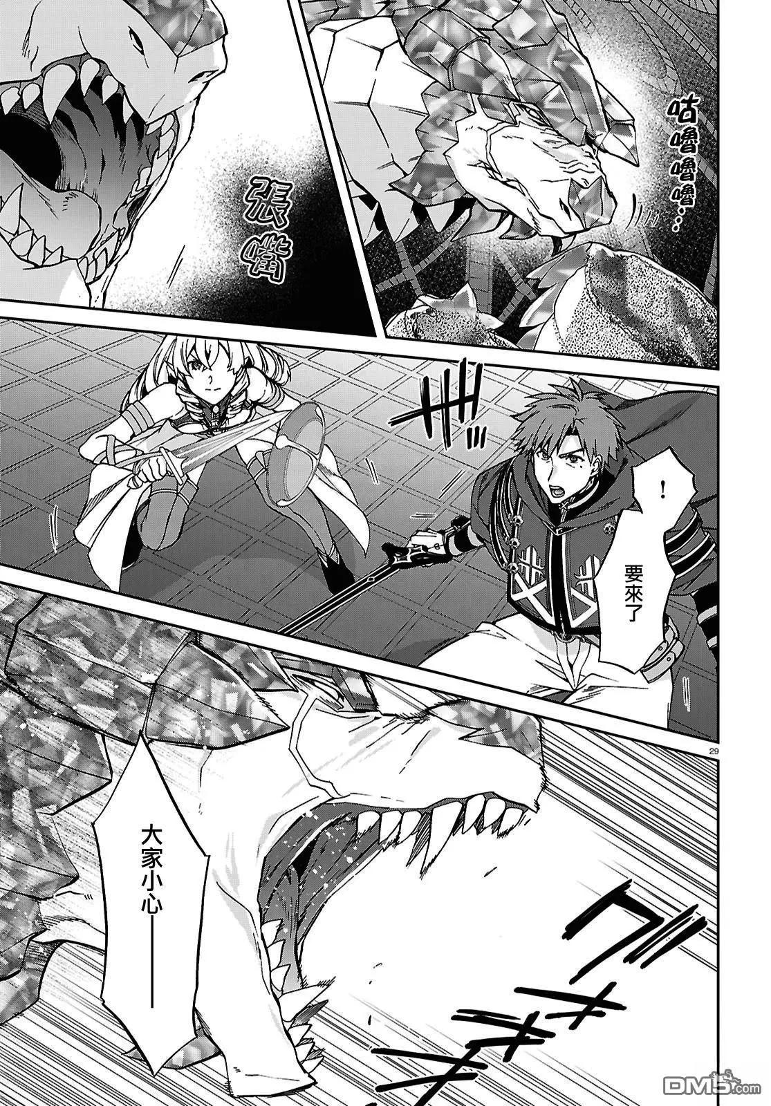 第 30 页