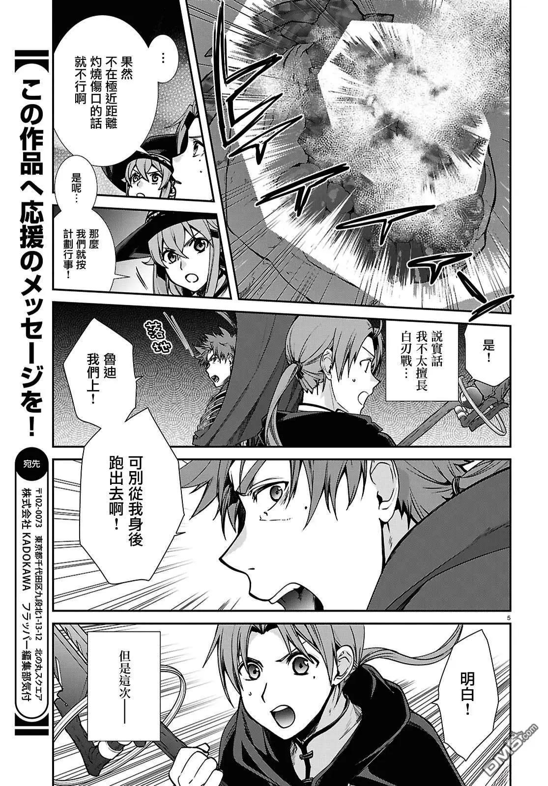 第 5 页