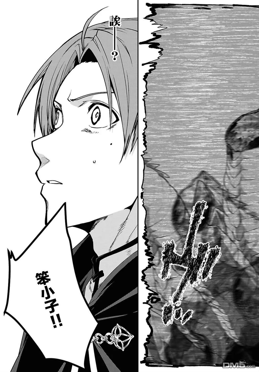 第 23 页