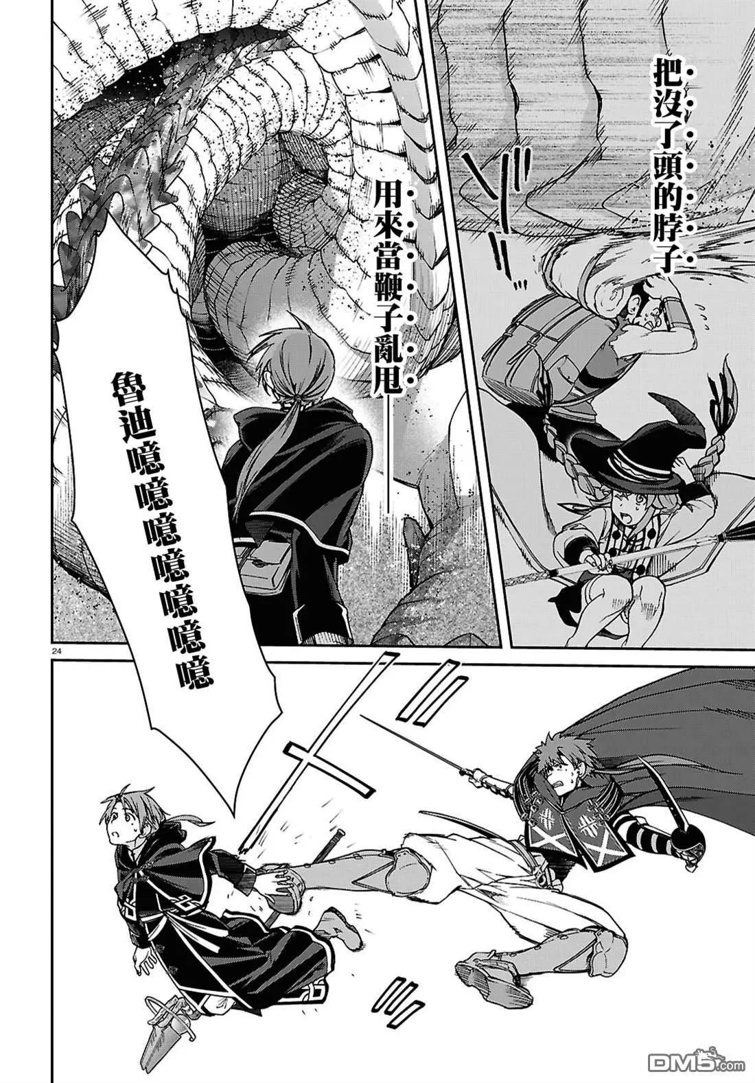 第 26 页