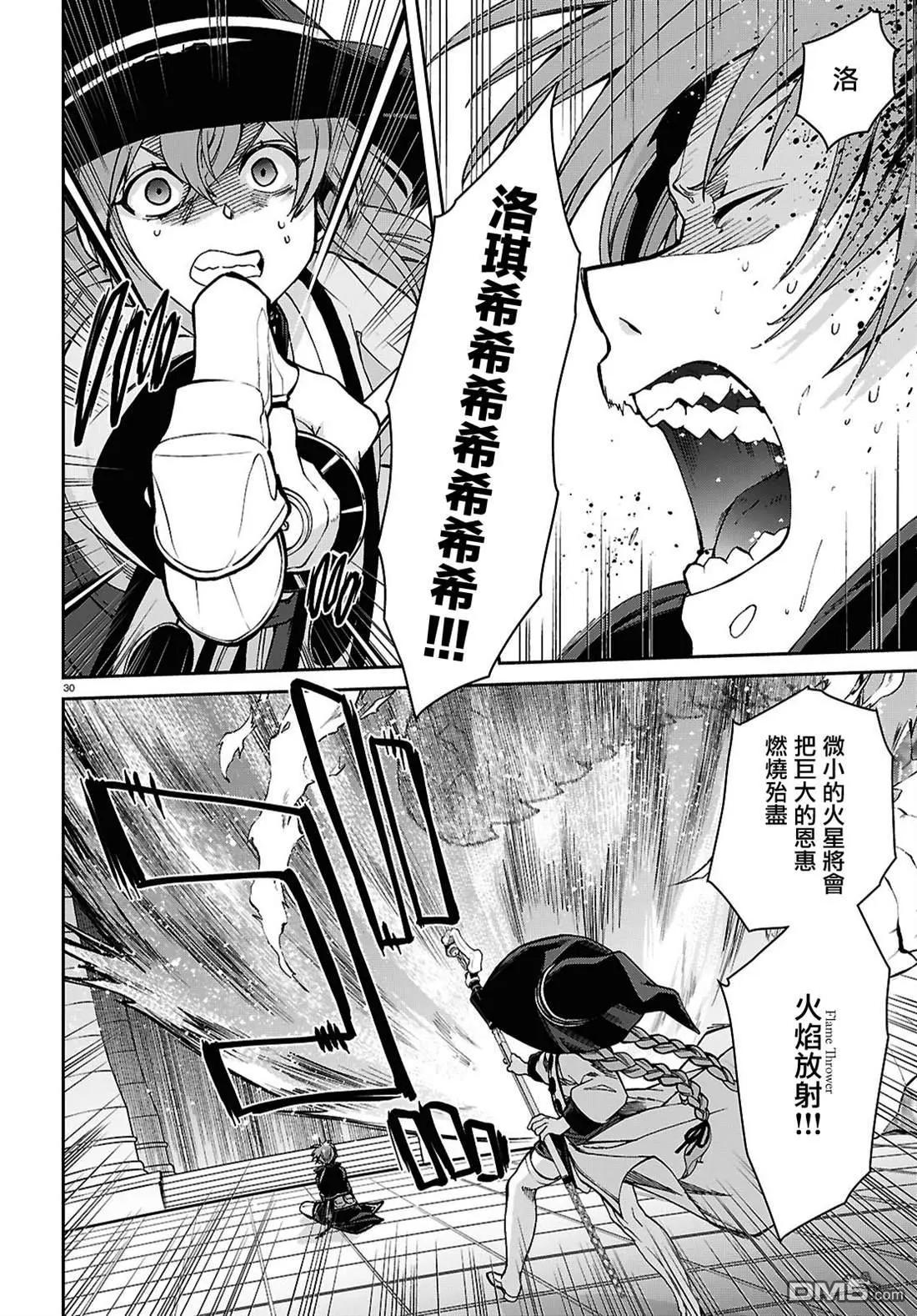 第 32 页