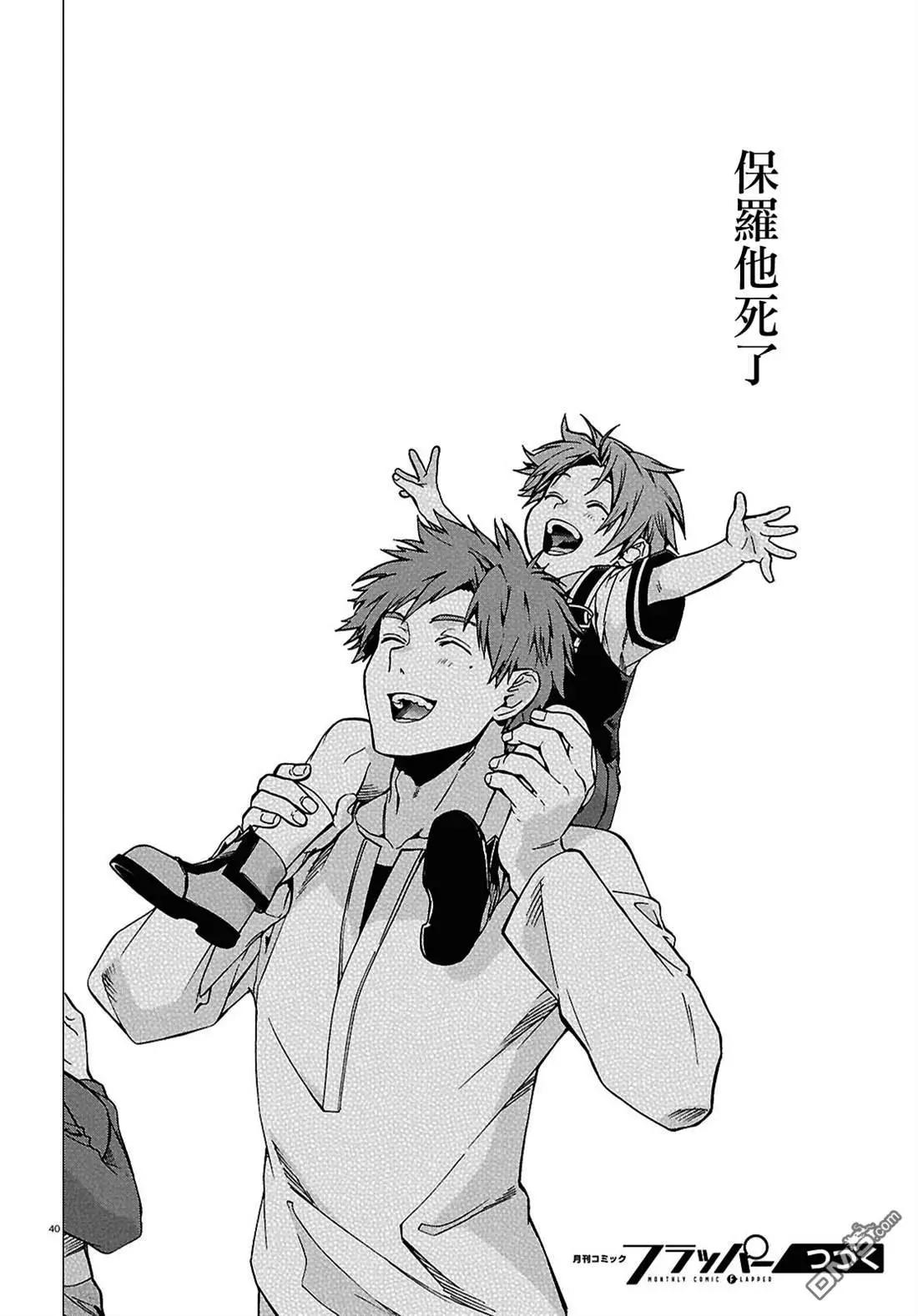 第 43 页