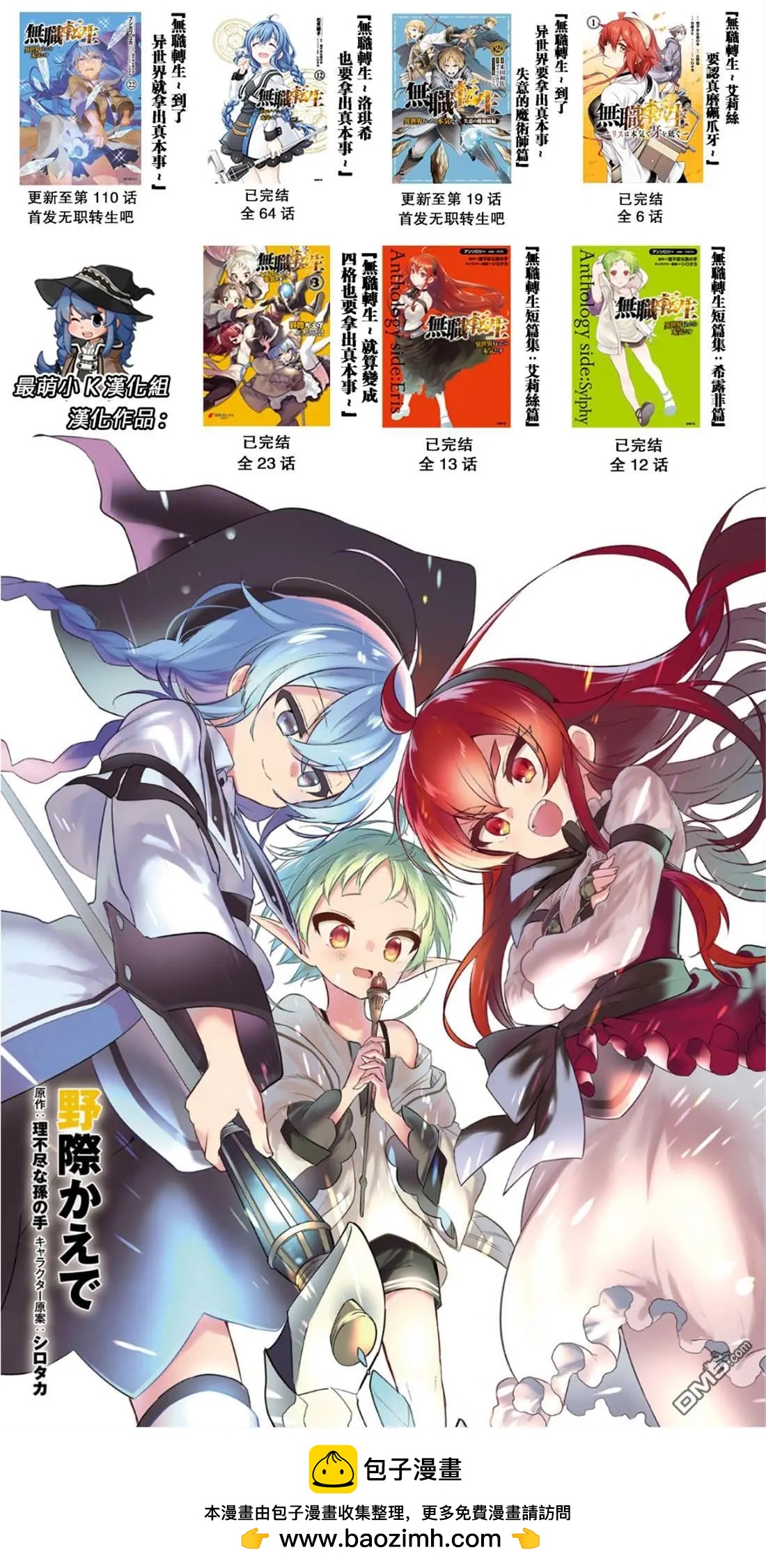 第 45 页