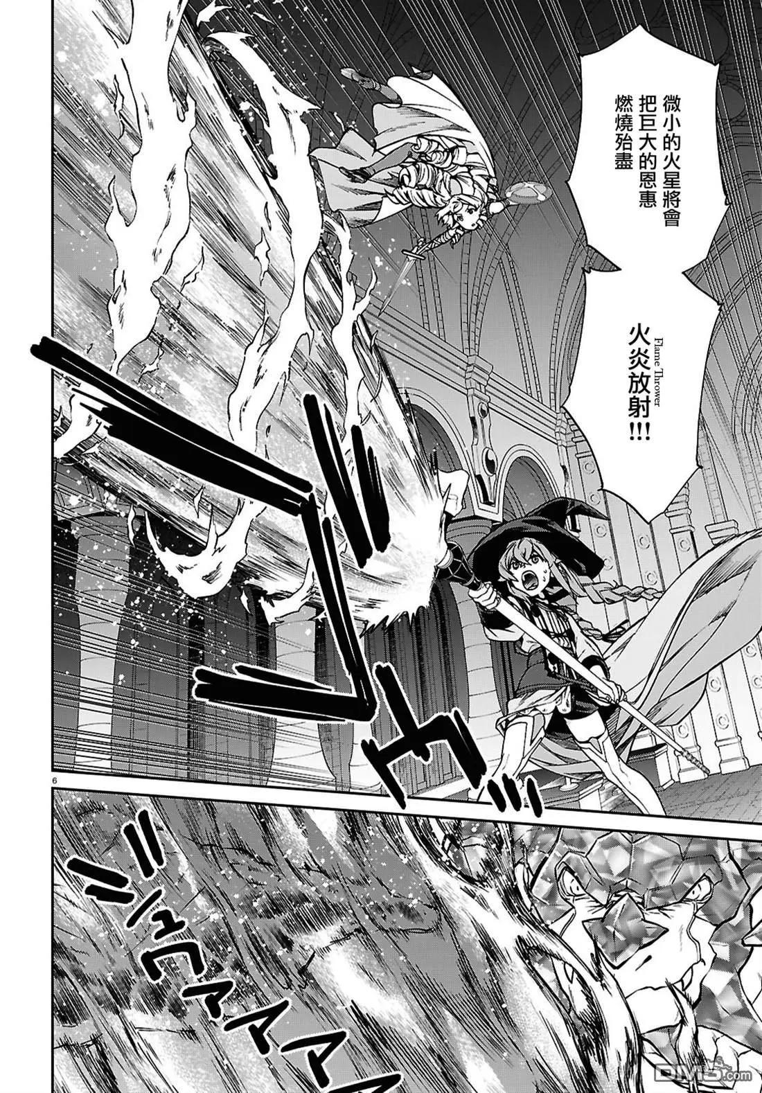第 6 页