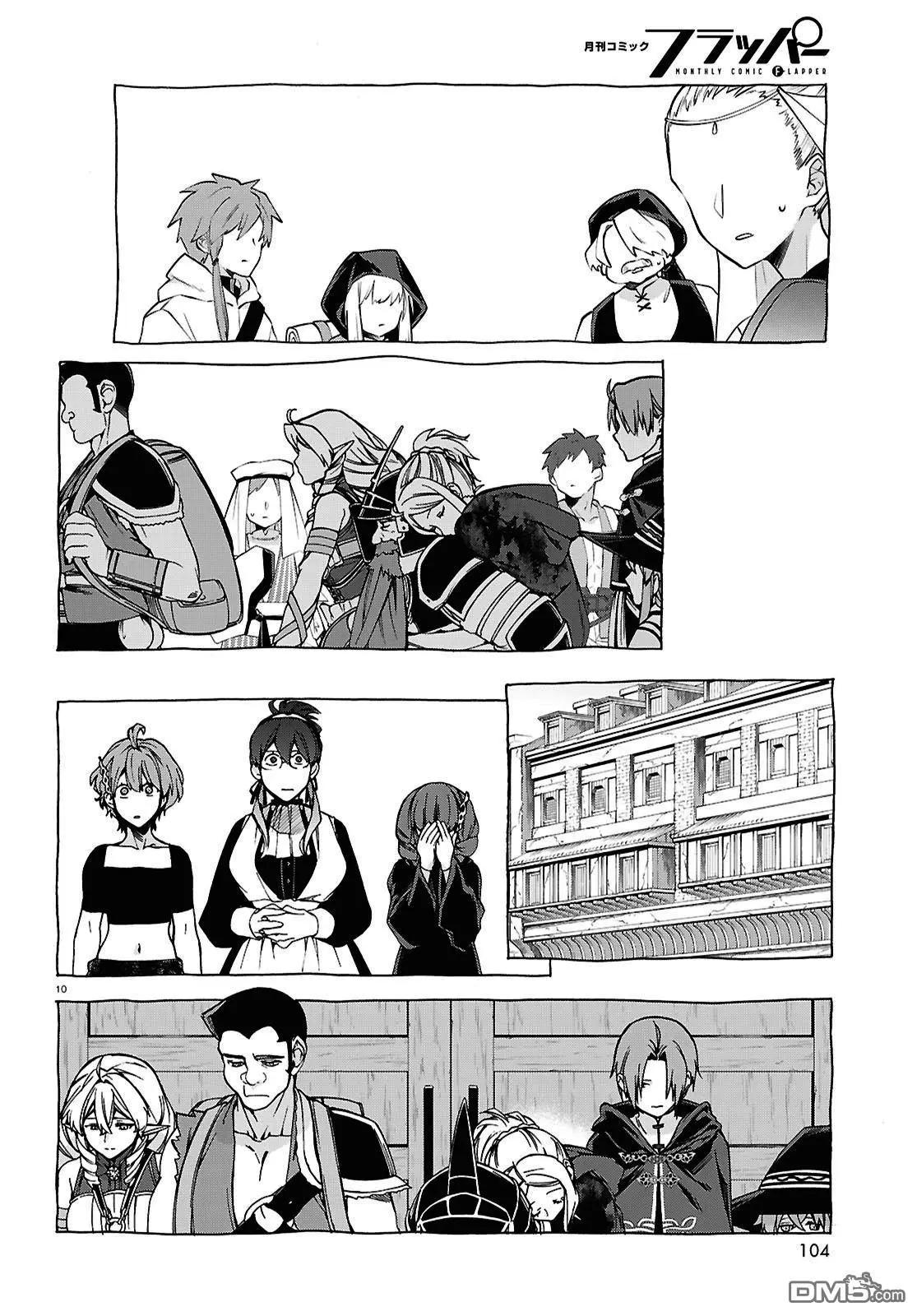 第 11 页