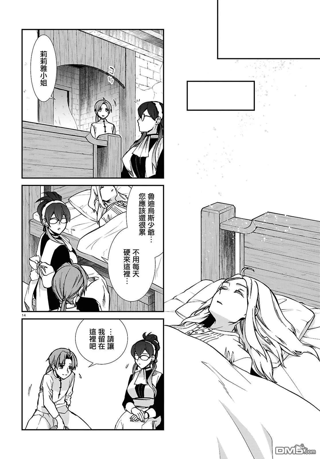 第 15 页