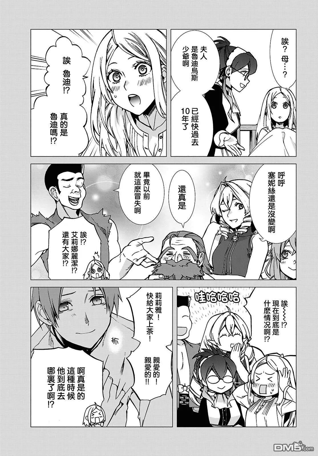 第 20 页