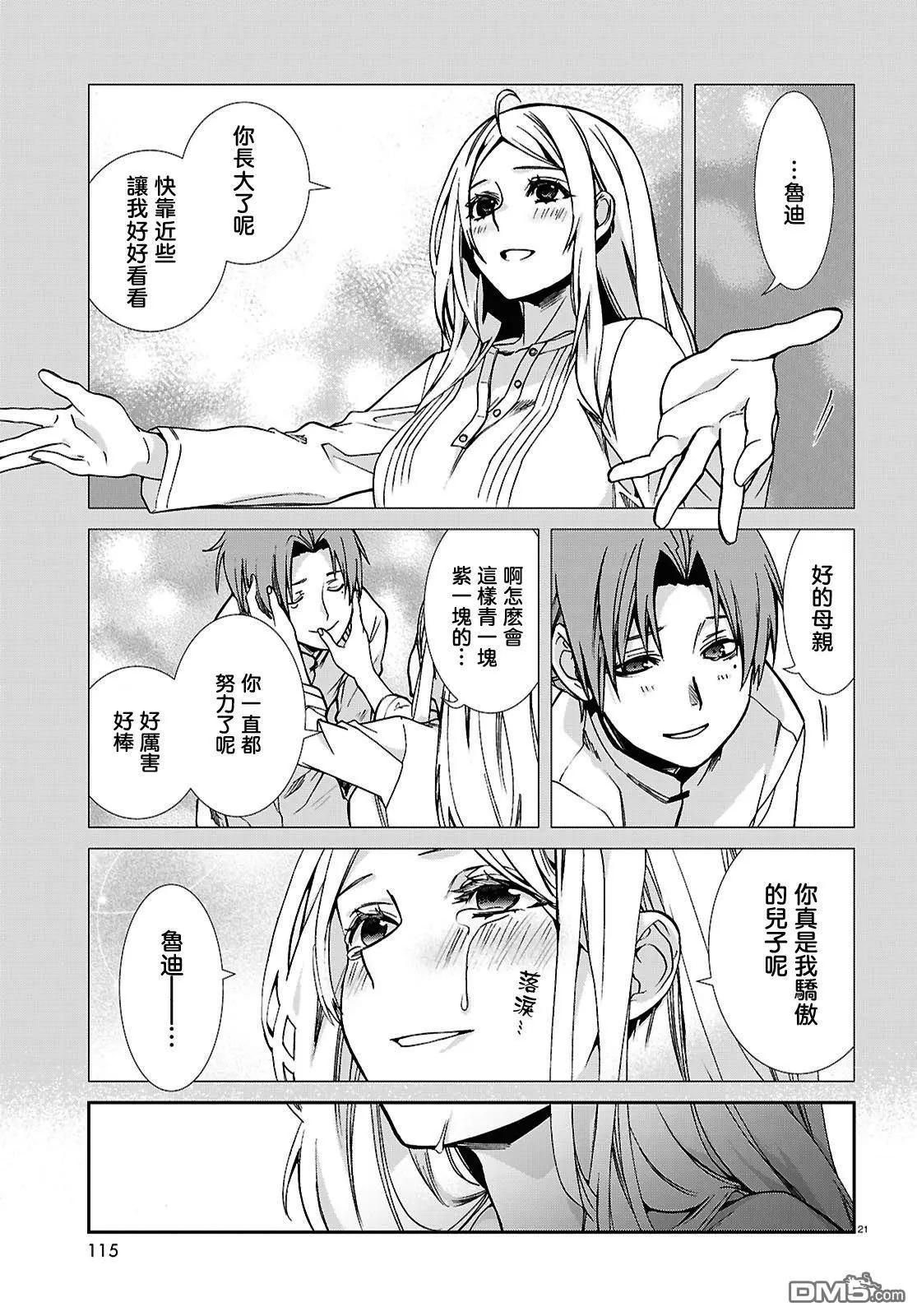 第 22 页