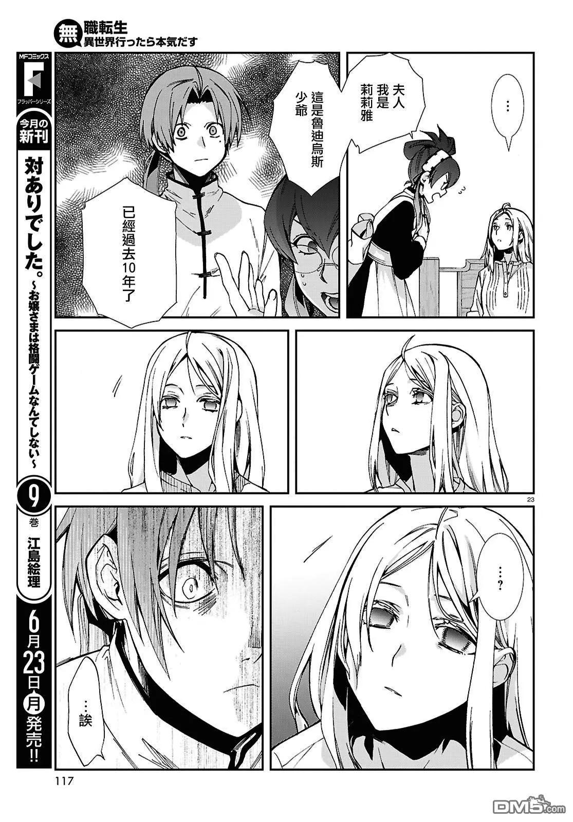 第 24 页